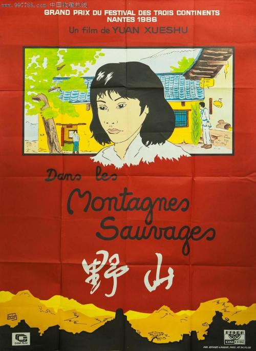 哪里可以制作东帝汶身份证